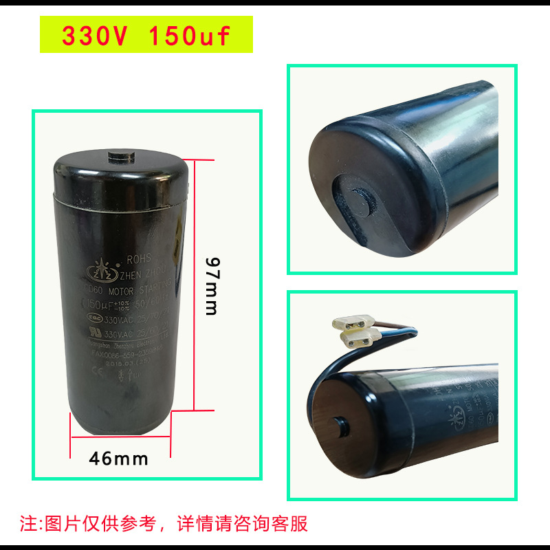 150uf คุณภาพสูงของแท้