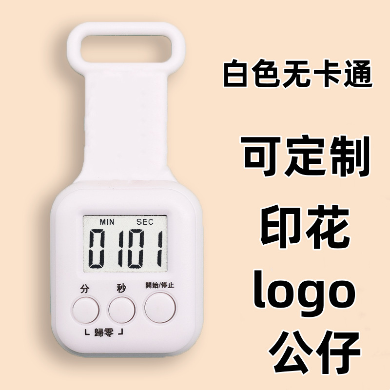 White without cartoon