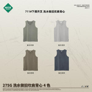 ARTIE Men's Wear ④ 2024 Primavera y verano Nuevas llegadas Hem Slit Washed Old Batik Retro Chaleco Hombres - Product Image 4