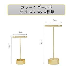 Gold T-Shaped Jewelry Display Rack <b>for</b> Earrings <b>Standing</b> High-End Earrings Hanging Rack - Product Image 3