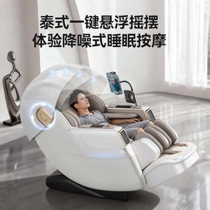 AUX S577 Full Body Massage Chair SL Rail Dual Mechanism Touchscreen Control 30 Airbags Kneading Air Pressure Massage Home Use - Product Image 4