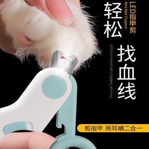 Mini Nail Clippers For <b>Dogs</b> <b>Light</b> Up Rechargeable Pet Grooming Tool - Product Image 2