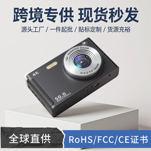 กล้องดิจิตอล 50.0 ล้านพิกเซล 4K ซูม 16 เท่า เซ็นเซอร์ CCD พกพาสะดวกสำหรับนักเรียนและผู้เริ่มต้น - Product Image 4