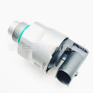Valve de dosage de carburant A2C2000070480 pour Ford Land Rover Peugeot, valve d'injection diesel avec joint torique - Product Image 3