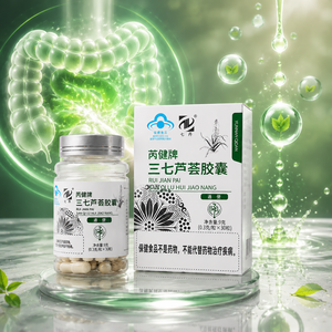 Cápsulas <span class=keywords><strong>de</strong></span> Aloe Vera y Panax Notoginseng <span class=keywords><strong>de</strong></span> Marca Privada para el Alivio del Estreñimiento, Movimiento Intestinal, Limpieza del Intestino y Apoyo a la Desintoxicación - Product Image 1