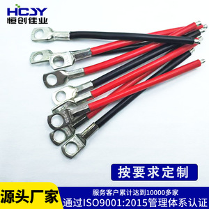 UPS <b>Battery</b> Connection Wire With Copper Ring <b>Terminal</b> 10 16 35 50 Sqmm For Inverter And Electric Vehicle - Product Image 4