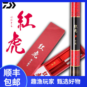Caña de Pescar Daiwa Red Tiger K, 6m, 4 Secciones, Acción Media Rápida, Caña para Carpas, Pesca de Fondo, Pesca en Taiwán, Guías SIC - Product Image 4