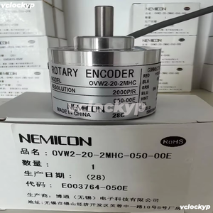 ตัวเข้ารหัสควบคุมภายใน NEMICON รุ่น OVW2-20-2MHC-050-00E ความละเอียด 2000P/R เวอร์ชัน 050-00E - Product Image 1