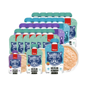 Wanpy 100% Nourriture humide au saumon naturelle pour chat 10 pièces riche en protéines avec vitamines et minéraux pour toutes les tailles de chat - Product Image 3