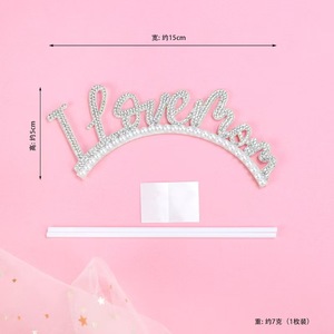 Venta caliente blanco perla mamá rosa perla amor pastel Topper elegante mamá Día de la madre cumpleaños fiesta pastel Decoración - Product Image 4