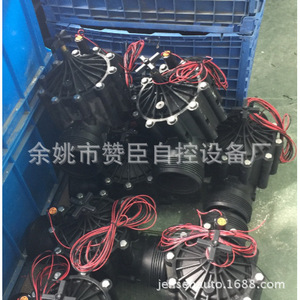 Válvula Solenoide Zanchen de 4 Pulgadas (110 mm) con Cuerpo de Plástico y Revestimiento de Goma para Riego Inteligente en Campo - Product Image 4