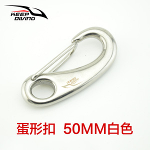 KEEP DIVING Hebilla de Buceo de Acero Inoxidable 316 Blanca de 50 mm, Forma de Huevo, para Equipo de Buceo SSA-DX50W - Product Image 1