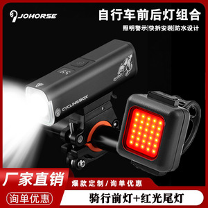 Luz Delantera para Bicicleta Cyclingbox, 4200 mAh, Recargable por USB-C, LED, Impermeable IPX4, para Bicicleta de Montaña y Carretera - Product Image 5