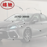 حاقن وقود OEM عالي الجودة بالجملة، أنبوب حقن إضافي 23702-30050 23702-30060 لسيارات البيك أب