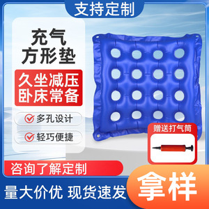 Coussin de siège gonflable carré en PVC imperméable pour canapé, jardin, terrasse, support confortable pour les fesses - Product Image 3