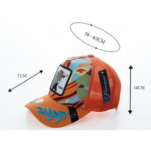 Cappello Trucker Bonne a 6 Pannelli, Traspirante, Unisex, Casual, Primavera-Estate, per Adulti, Arancione con Ricamo sul Pannello Frontale - Product Image 1