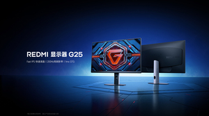 Monitor para Juegos Redmi G25 de 24.5 Pulgadas FHD 1080P 200Hz IPS Rápido, Pantalla para Computadora de Escritorio - Product Image 5