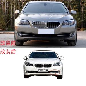 Kit de modification des feux de jour du pare-chocs avant BMW Série 5 F10 F18 pour les modèles 2011-2013 - Product Image 1