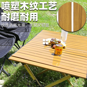 Outdoor Sports Carbon Steel Wood Grain Folding <b>Table</b> <b>Portable</b> For Camping <b>Picnic</b> Fishing Rectangular Standard Size - Product Image 1