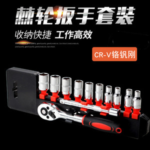 1 4 <b>Socket</b> Set 12 Pc Chrome Plated Hex Automotive Repair Tool With Ratchet And <b>Extension</b> Bar - Product Image 4