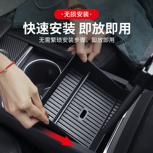 Tesla Car Armrest Console <b>Storage</b> <b>Box</b> Plastic <b>Waterproof</b> 1-3 Compartments Center Console Organizer - Product Image 1