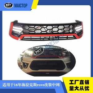 Calandre de pare-chocs avant modifiée avec feux pour les modèles Hilux Revo 2015, 2016 et 2017. - Product Image 5