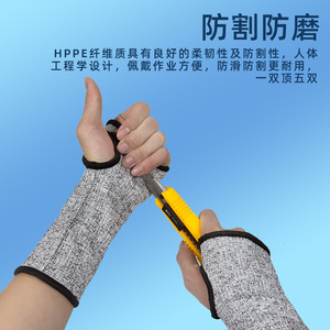 Protector de Muñeca Resistente a Cortes Nivel 5, Fibra HPPE de Grado Industrial para Podar en el Jardín y Jardinería al Aire Libre - Product Image 3