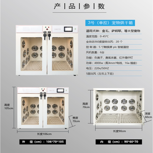 <span class=keywords><strong>Lize</strong></span> No. 3 Boîte de séchage pour animaux de compagnie à contrôle unique Matériau en acier inoxydable Fourniture transfrontalière directe du fabricant One Piece - Product Image 2