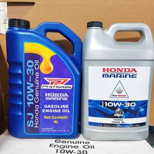 Huile moteur entièrement synthétique d'origine Honda, importée pour les moteurs hors-bord et les moteurs de bateau, lubrifiant haute performance, huile pour engrenages - Product Image 4