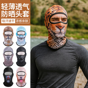 Animal Face Digital Printed Hood Lightweight Breathable Sun Protection Outdoor Cycling Mask - Product Image 1