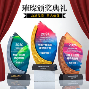 Resin <b>Trophy</b> Laser <b>Engraved</b> Digital Printing Durable Business Gift Various Sizes Competition Award - Product Image 4