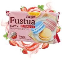 Macaron Francés con Galleta, Empaquetado Individualmente, 100g, Contiene Set de Macarons con Paquetes de Galletas, Venta al por Mayor