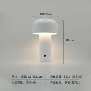 Nordic-Style <b>Mini</b> Mushroom-Shape Desk Lamp Type-C Rechargeable Three-Color Stepless Dimming Creative Touch Night Light Lamp - Product Image 5