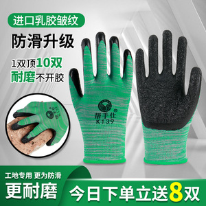 Guantes de Trabajo Helper K139 Verdes de Poliéster y Látex, Antideslizantes, con Diseño de Banda de Rodadura de Tractor, Guantes de Seguridad para la Construcción, Uso General - Product Image 4