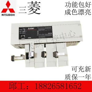 โมดูลควบคุมอุตสาหกรรม Mitsubishi PLC FX5U 64MT Ethernet I/O 64 จุด - Product Image 2