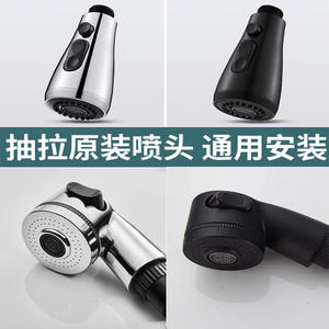 Robinet de cuisine extractible Yao Peng en acier inoxydable, entrée 22 mm, double sortie, tête de pulvérisation, modèle KDa-3113, pression atmosphérique - Product Image 2