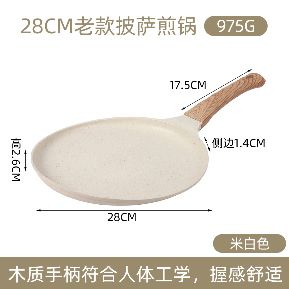 28cm pizza pan, off-white