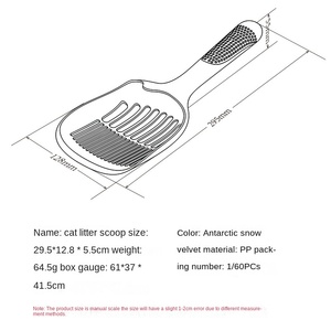 ที่ตักทรายแมว พลาสติกทนทาน ที่ตักอุจจาระสัตว์เลี้ยง ช้อนตักทรายแมว อุปกรณ์ทำความสะอาดสัตว์เลี้ยงอย่างง่าย ของใช้สำหรับสัตว์เลี้ยง - Product Image 3
