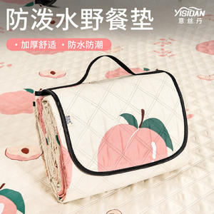 Esterilla de Picnic Rectangular Yisidan, Impermeable, para Acampar al Aire Libre, de Poliéster y PVC, Antideslizante, Portátil, para Barbacoa y Senderismo - Product Image 4