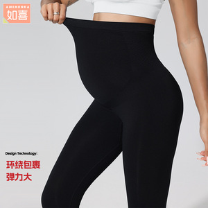 Like The Xixi Maternity Yoga Pants Black High Elasticity Support For Pregnant Women - Product Image 1