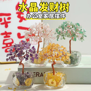 ต้นไม้คริสตัลธรรมชาติ K9 ทรงกลม ของตกแต่งบ้าน ของขวัญ ของประดับโต๊ะทำงาน - Product Image 5