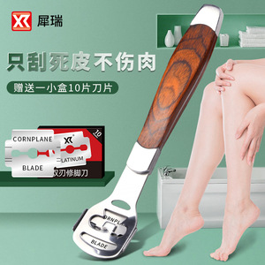Wholesale pedicure knife for removing dead skin, stainless steel, calluses, and foot scrapers; blades included. - Product Image 3