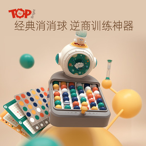 Candy Crush <span class=keywords><strong>Match</strong></span> <span class=keywords><strong>3</strong></span> Ball Game Gioco educativo in legno per bambini Gioco da tavolo interattivo genitore-figlio - Product Image 3