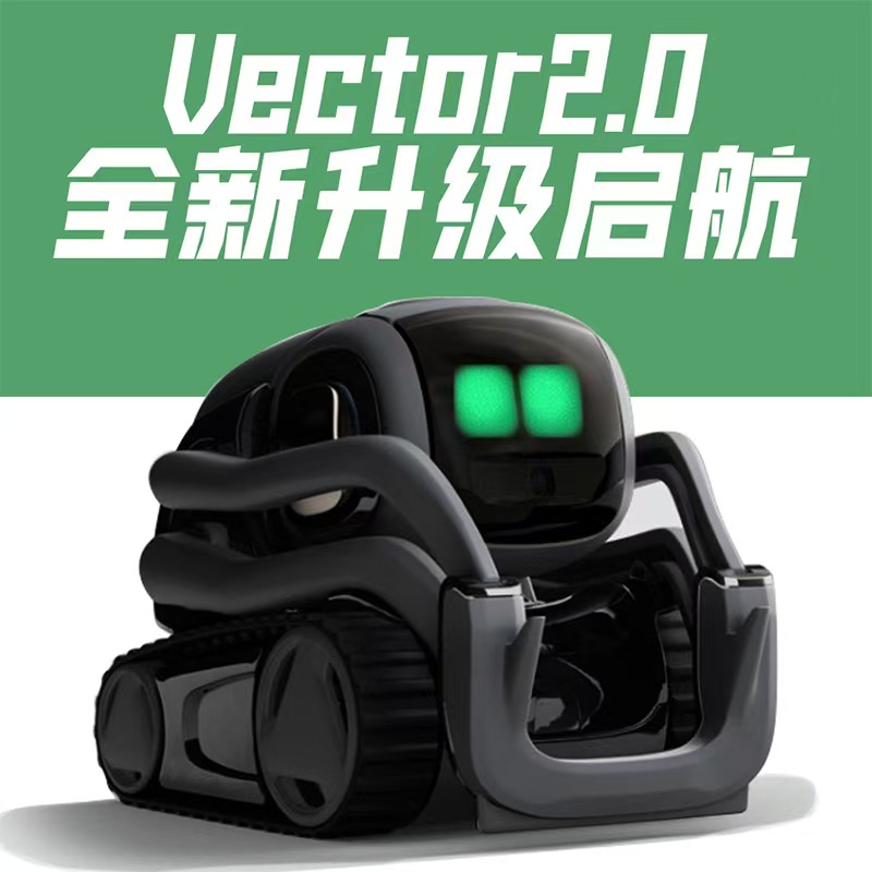 レア・未開封‼️anki Vector アンキ ロボット Amazon.co.jp: Anki Vector Robot A Helpful Robot for Your