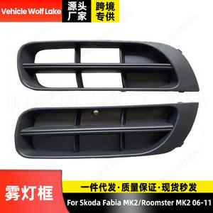 Cubierta de Luz Antiniebla Delantera para Skoda Fabia Mk2 2006-2011 y Roomster Mk2 2006-2011, Lado Derecho/Izquierdo, Material ABS, Fijación con Tornillos - Product Image 5