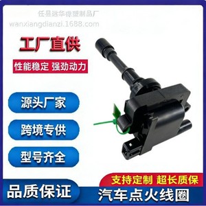 คอยล์จุดระเบิด Krktto4 รุ่น 476Q-4D-3705800 สำหรับ Byd 4G18 1.8 อะไหล่ทดแทนใหม่ - Product Image 5
