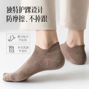 Men's Summer Thin Low-Cut Boat Socks With <b>Pull</b> Tabs Solid Color Breathable Sweat-Absorbent Antibacterial Non-Slip-Down - Product Image 2