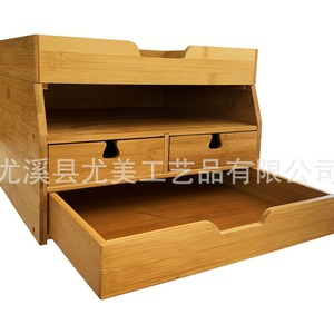 Bamboo storage box, multi-layer cosmetic storage rack, desktop office stationery <b>pen</b> <b>holder</b>, storage box, tabletop - Product Image 1