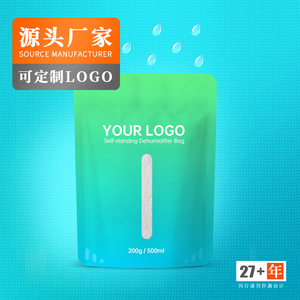 ChunwangCustom-made upright <b>dehumidifier</b> bags for home use, moisture-absorbing, mildew-proof, and convenient upright - Product Image 5