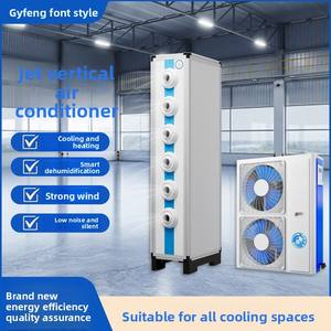مكيف هواء عمودي للتدفئة والتبريد وإزالة الرطوبة مع مضخة للمصانع الصناعية وورش العمل والأسواق الكبرى - موفر للطاقة - Product Image 2